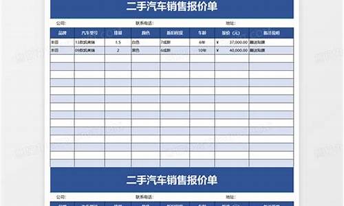 江门 二手车 二手汽车_二手汽车报价江门