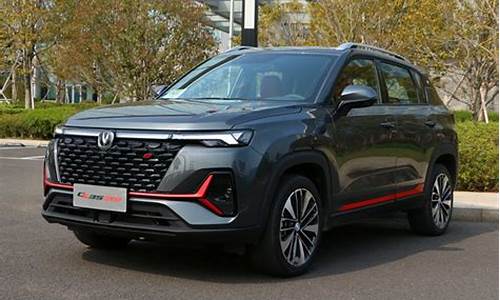 长安suv2020年新款哪个最好_长安s