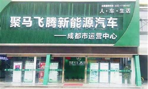 乐山汽车销售4s店_四川乐山汽车报价