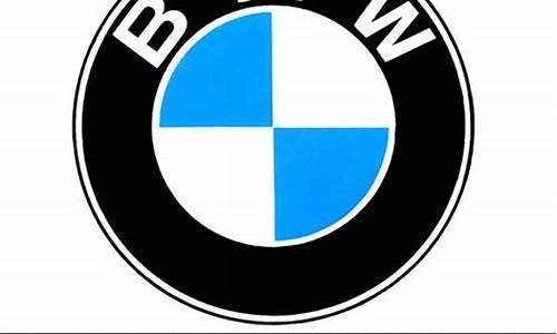 宝马的标志bmw什么意思_宝马的标志代表