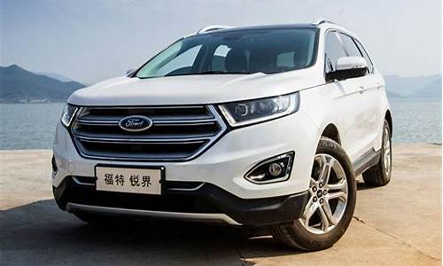 全新福特锐界suv_全新福特锐界l