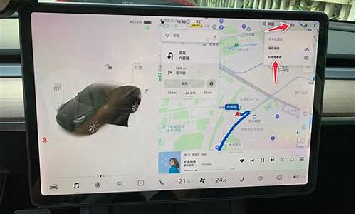特斯拉行车记录仪设置教程_特斯拉的行车记录仪怎么开