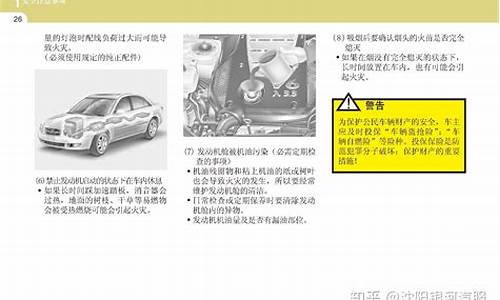 伊兰特做一次保养多少钱_伊兰特汽车保养常识