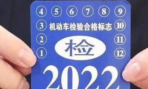 汽车年审新规定2023年流程_汽车年审新政策2020