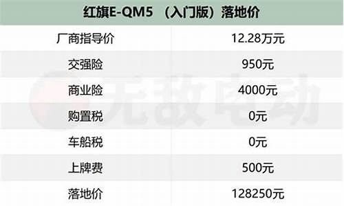 金彭t90电动汽车价格表_电动汽车价格表