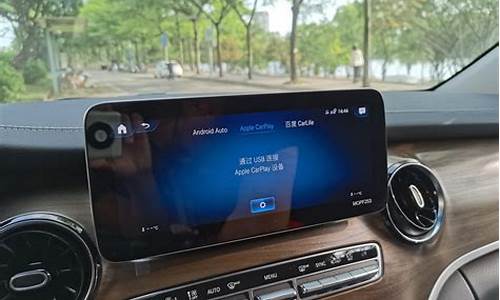 奔驰有线转无线carplay_奔驰有线carplay改装无线