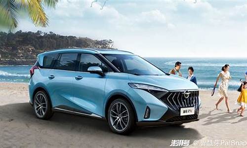 海马新能源汽车新闻_2020海马新能源汽车