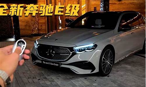 奔驰e300l2022款_奔驰E300L2022款是几驱